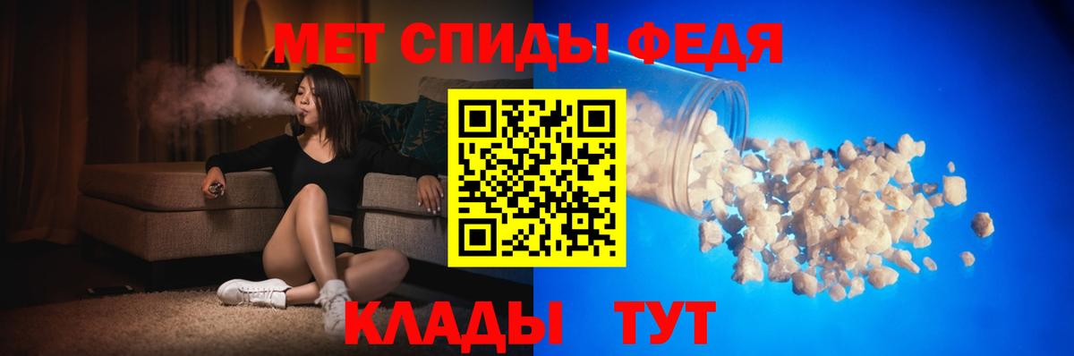 АМФ  Вход с VPN  Ленинск-Кузнецкий  АМФ  Amphetamine Розовый 