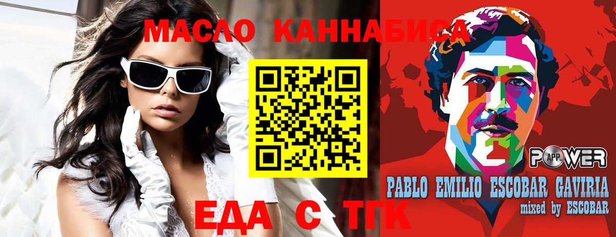 Canna-Cookies марихуана  Вход с VPN  Ленинск-Кузнецкий 