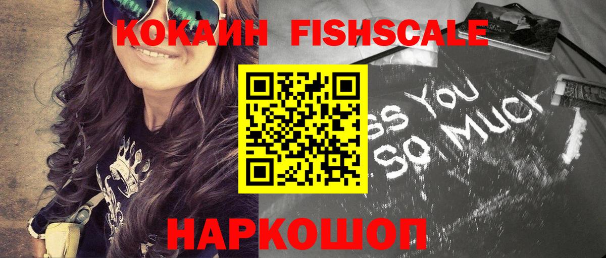 КОКАИН Боливия  Кокаин Columbia  Ленинск-Кузнецкий  Кокаин  Вход с VPN 