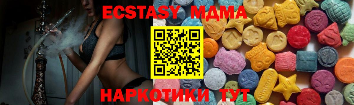 Ecstasy Philipp Plein Ленинск-Кузнецкий