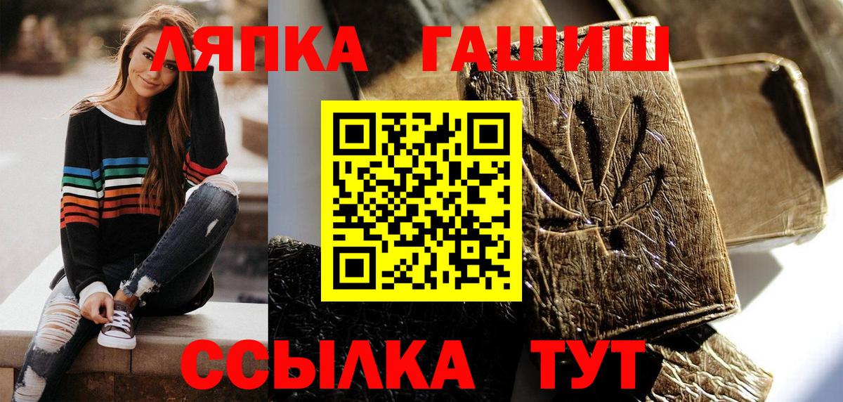 Ленинск-Кузнецкий  цена   ГАШИШ гашик  Вход с VPN  Гашиш гашик 