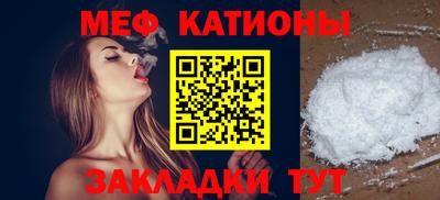 бошки Бузулук