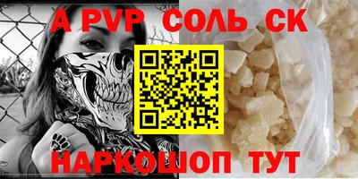 мяу мяу кристалл Бугуруслан