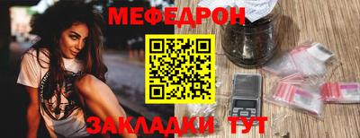 COCAINE Будённовск