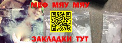бошки Бузулук
