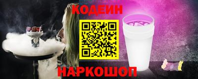 мяу мяу кристалл Бугуруслан