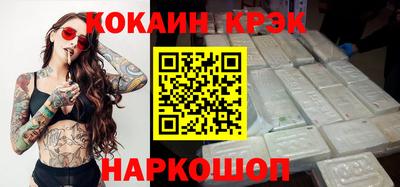 бошки Бузулук