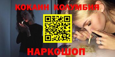 COCAINE Будённовск
