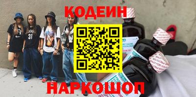 мяу мяу кристалл Бугуруслан