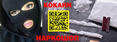 мяу мяу кристалл Бугуруслан