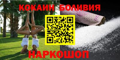 бошки Бузулук