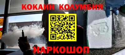 бошки Бузулук
