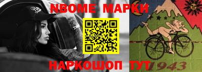 бошки Бузулук