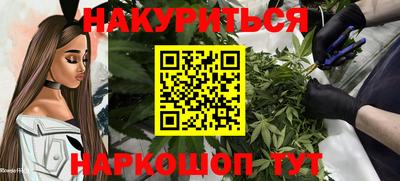 мяу мяу кристалл Бугуруслан