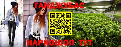 мяу мяу кристалл Бугуруслан