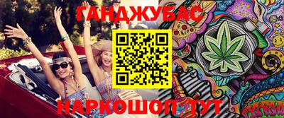 мяу мяу кристалл Бугуруслан