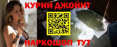 мяу мяу кристалл Бугуруслан