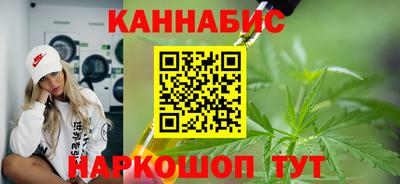 мяу мяу кристалл Бугуруслан