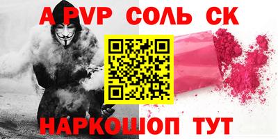 бошки Бузулук