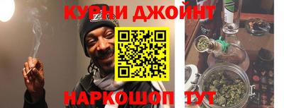 бошки Бузулук