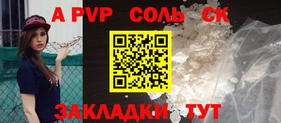 COCAINE Будённовск