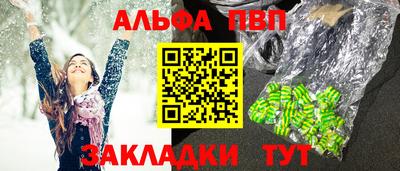 COCAINE Будённовск