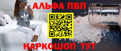 мяу мяу кристалл Бугуруслан