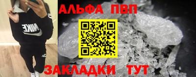 COCAINE Будённовск