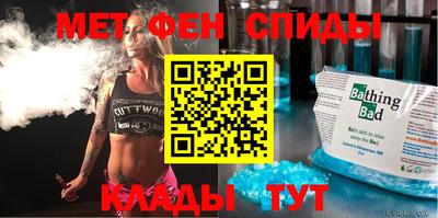 мяу мяу кристалл Бугуруслан