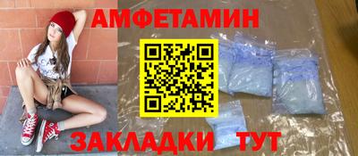 бошки Бузулук