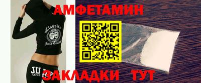 COCAINE Будённовск