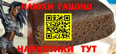 бошки Бузулук