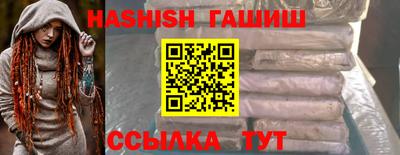 бошки Бузулук