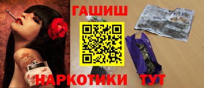 бошки Бузулук