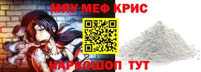 COCAINE Будённовск