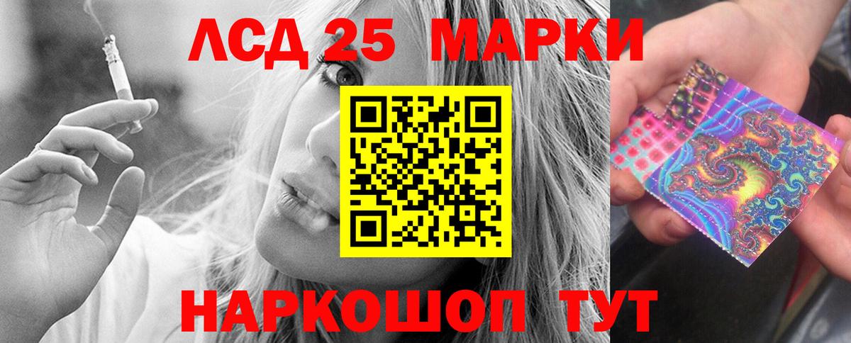 Лсд 25 экстази ecstasy Ленинск-Кузнецкий