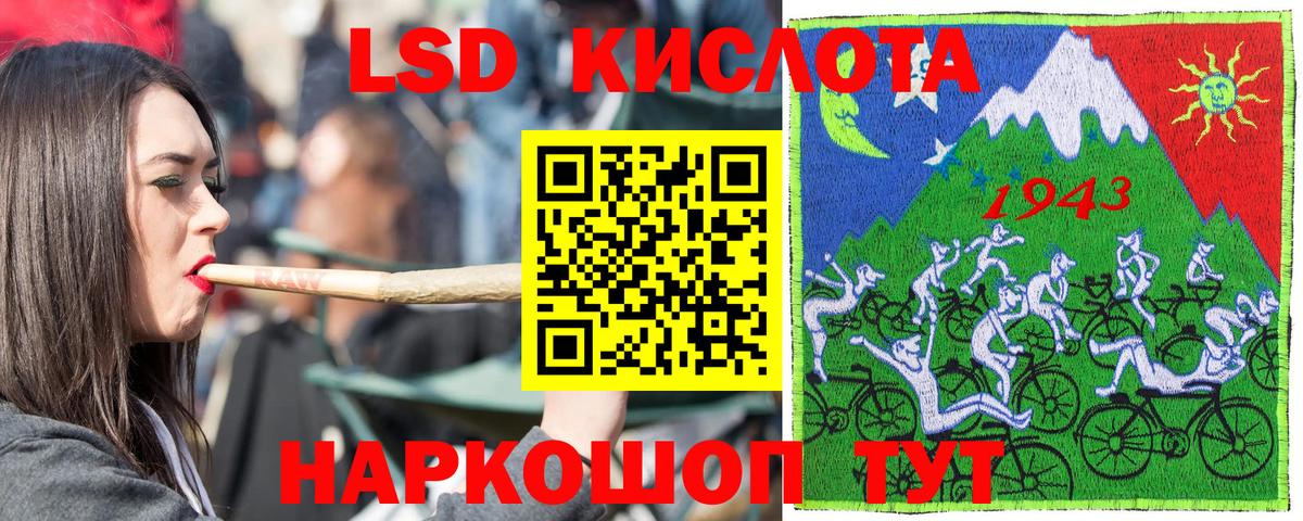 Марки N-bome 1,5мг Ленинск-Кузнецкий